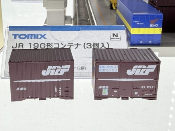 TOMIX 3139 JR 19G形コンテナ(3個入) トミックス Nゲージ鉄模型