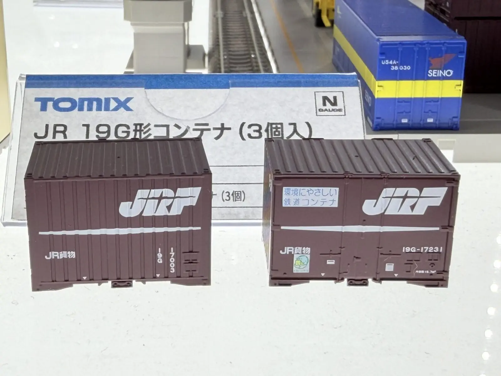 TOMIX 東京臨海高速鉄道 70-000形（りんかい線）増結セット 98289