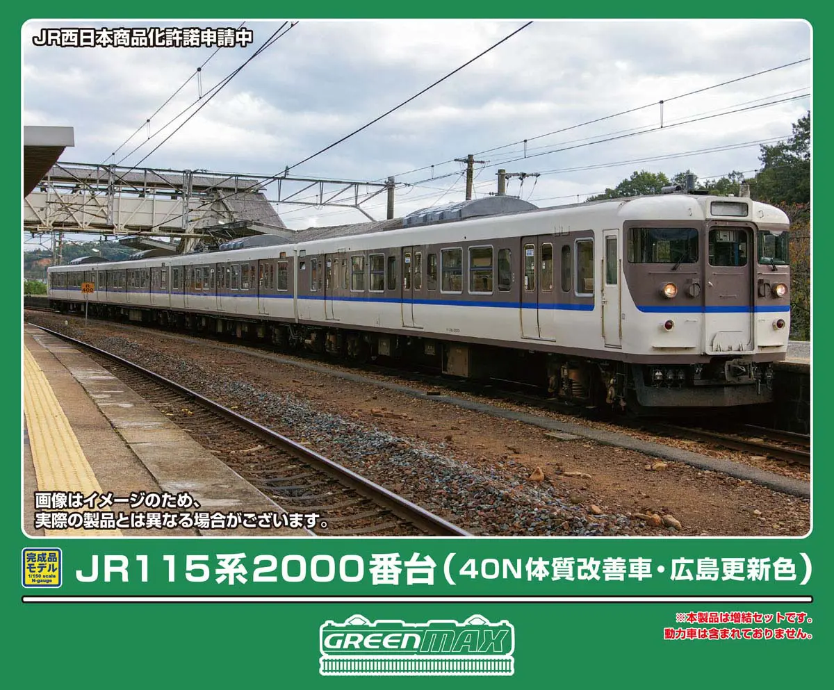 98288 98289 東京臨海高速鉄道70-000形 りんかい線 基本 増結 TOMIX