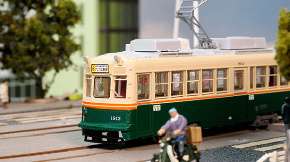 ジオコレ 337799 鉄道コレクション 広島電鉄1900形1913号 ジオコレ Nゲージ 鉄道模型