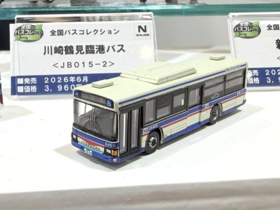 ザ・バスコレクション ジェイアール東海バス レトロバス 全国バスコレクション<JB015-2>川崎鶴見臨港バス338291 トミーテック ジオコレ Nゲージ鉄道模型