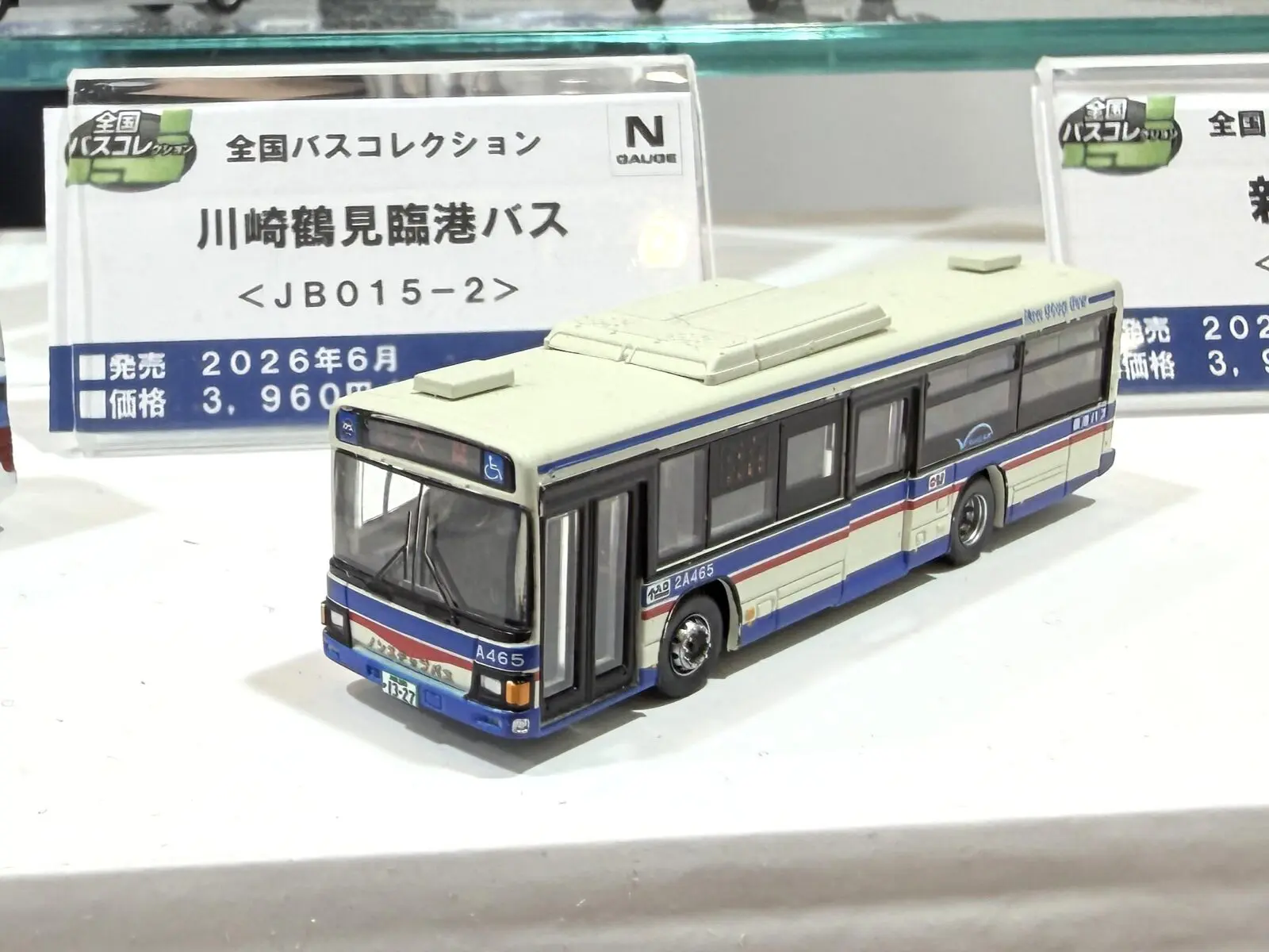 朗堂 8月23日発売 20fコンテナ 20fコンテナ U31Aﾀｲﾌﾟ SEINO（西濃運輸