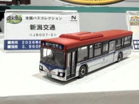 バスの模型 全国バスコレクション＜JB007-2＞新潟交通(338307) トミーテック