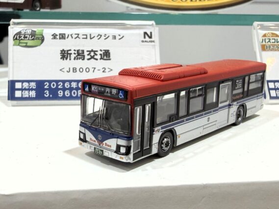 全国バスコレクション<JB007-2>新潟交通338307 トミーテック ジオコレ Nゲージ鉄道模型