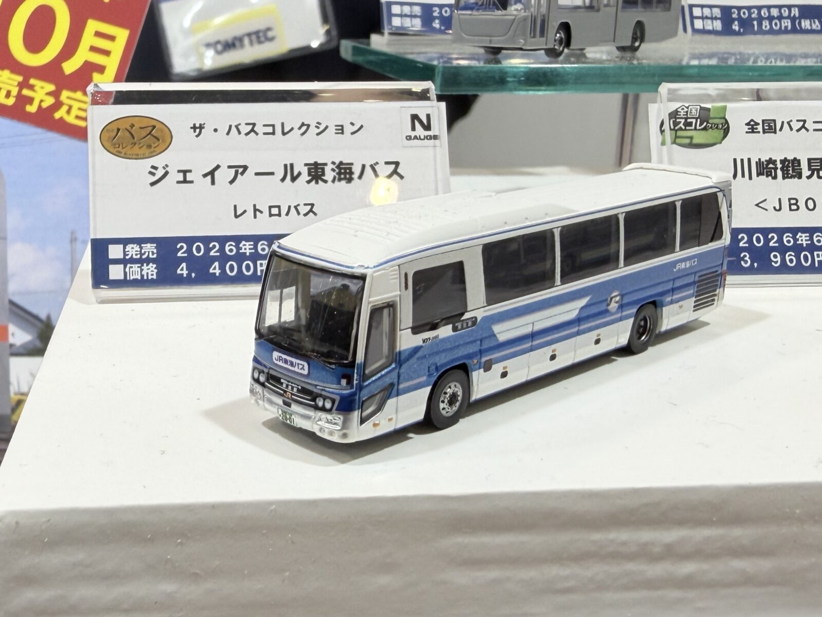MA キハE131-500番台+キハE132-500番台 八戸線 2両セット 品番: A7443