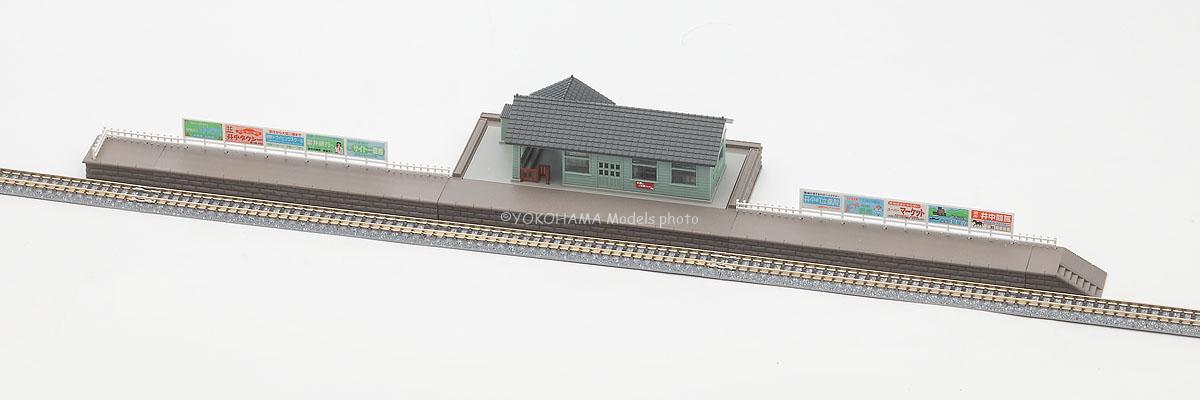 木造駅舎セット(淡緑) 2026年7月発売予定 品番：4260 鉄道模型 TOMIX