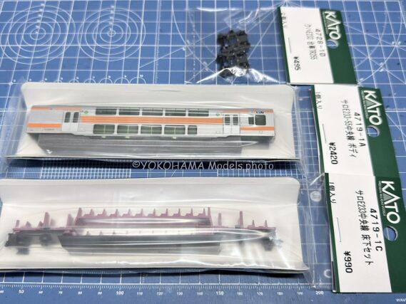 クハ381-12 しなの」をAssyパーツで組む。KATO 4850-5（10-2037