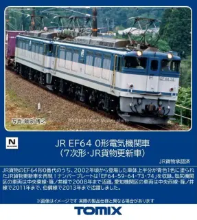 イベント | NGaugeJP - 横濱模型 | 鉄道模型Nゲージ情報サイト（鉄道