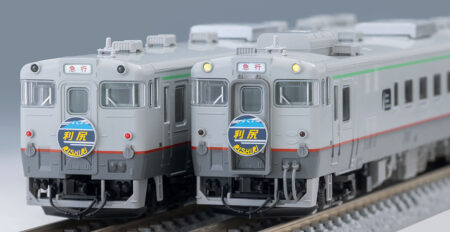 【リリース情報】TOMIX 2026年7月24日(金)発売 キハ400系急行(利尻)、キハ56ほか トミックス