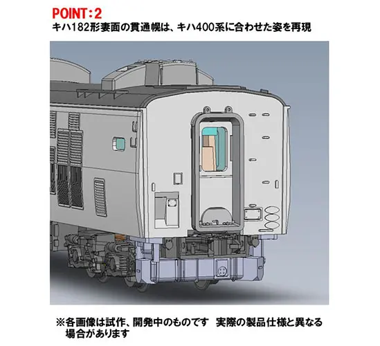 TOMIX】新製品ポスター公開 2026年7月発売予定 板谷峠EF71+50系、キハ