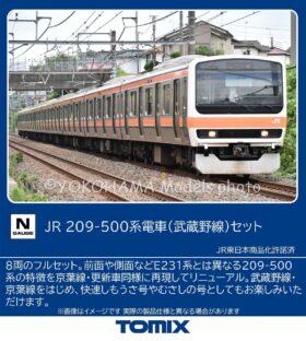 イベント | NGaugeJP - 横濱模型 | 鉄道模型Nゲージ情報サイト（鉄道