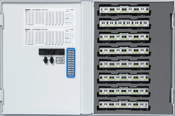 JR 205系通勤電車（山手線・2次車）基本セット 品番：97619 鉄道模型