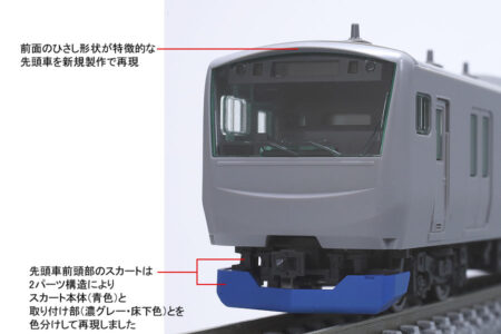 TOMIX(トミックス) | NGaugeJP - 横濱模型 | 鉄道模型Nゲージ情報