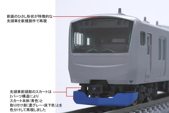 TOMIX】N情報室更新 第314号 東京臨海高速鉄道 71-000形（りんかい線
