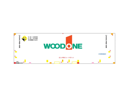 朗堂 C-4437 31fコンテナ U49A-38000番台タイプ WOOD ONE 朗堂 Nゲージ鉄道模型