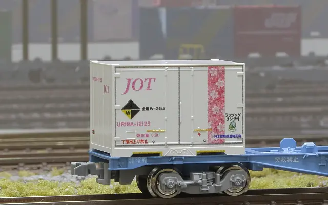 テックステーション】お知らせ「＜93564＞JR E217系近郊電車(Y101編成