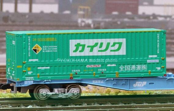朗堂 C-4416 31fコンテナ U47A-38000番台タイプ カイリク(全国通運) 朗堂 Nゲージ鉄道模型