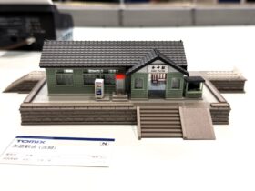 木造駅舎セット(淡緑) 品番：4260 鉄道模型 TOMIX(トミックス) ｜ 製品
