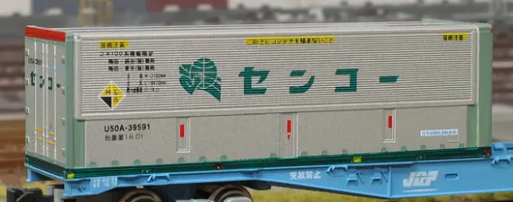 朗堂】発売情報 2026年3月～2026年7月発売予定 31ftコンテナ U49A