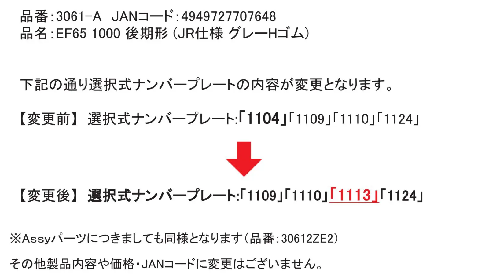 Nゲージ TOMIX ジオラマ 直接引取 値下げ依頼⭕️ 説明欄必読 Nゲージ TOMIX ジオラマ 直接引取 値下げ依頼⭕️ 説明欄必読