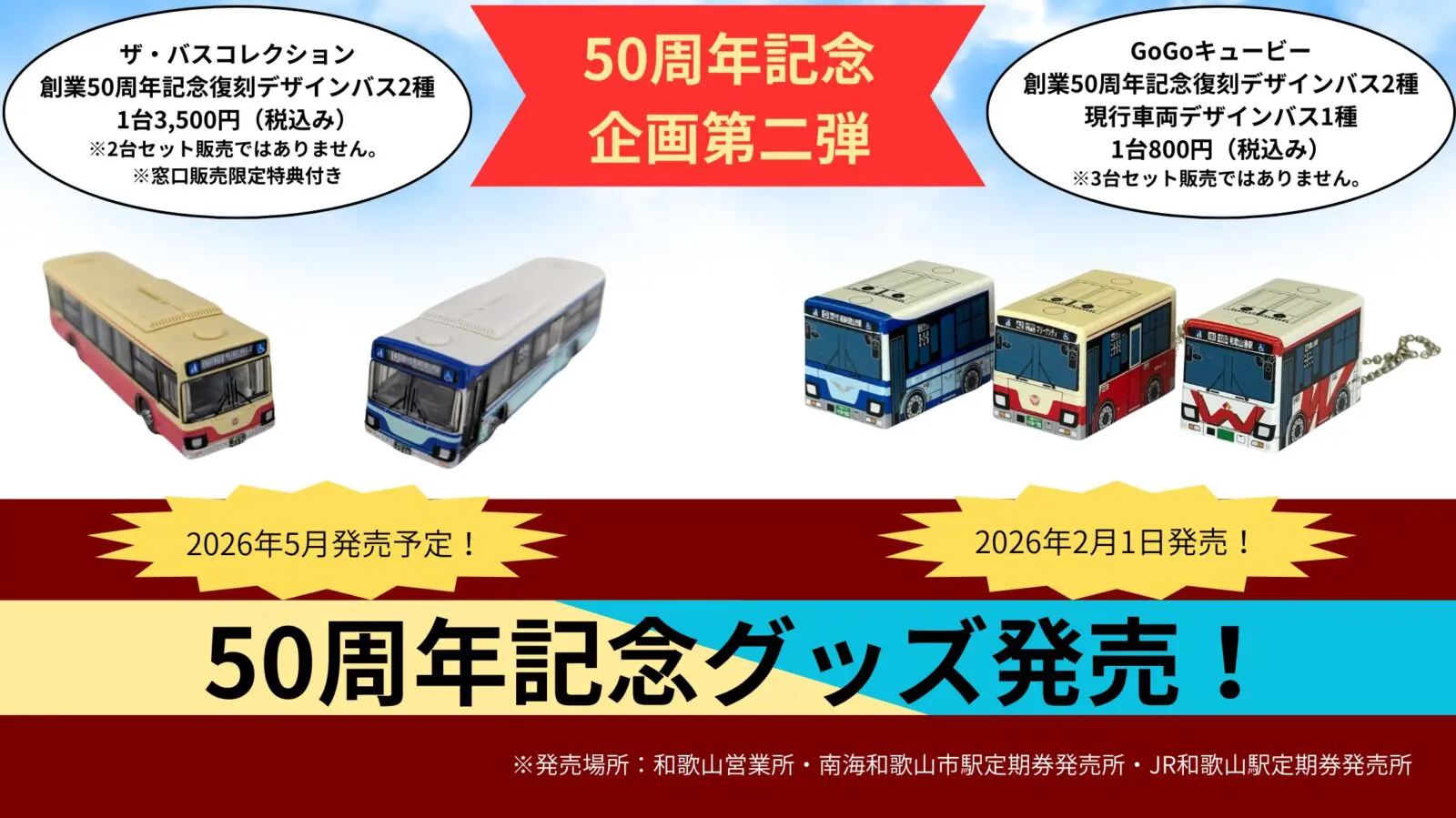 F4Lさん専用 24系25-100形特急寝台客車増結セット 品番：98803 鉄道模型 TOMIX