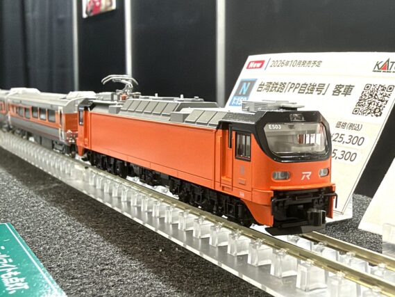 KATO 10-2086 台湾鉄路 E500型 2両セット カトー Nゲージ鉄道模型
