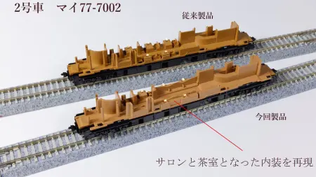 KATO | NGaugeJP - 横濱模型 | 鉄道模型Nゲージ情報サイト（鉄道模型