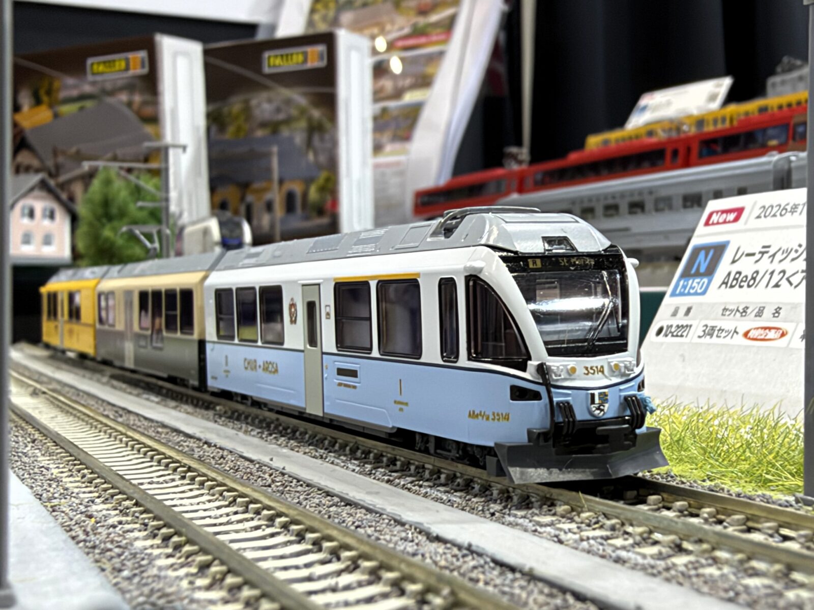 レーティッシュ鉄道 ABe8/12＜アレグラ＞ 復刻塗装 3両セット 特別企画