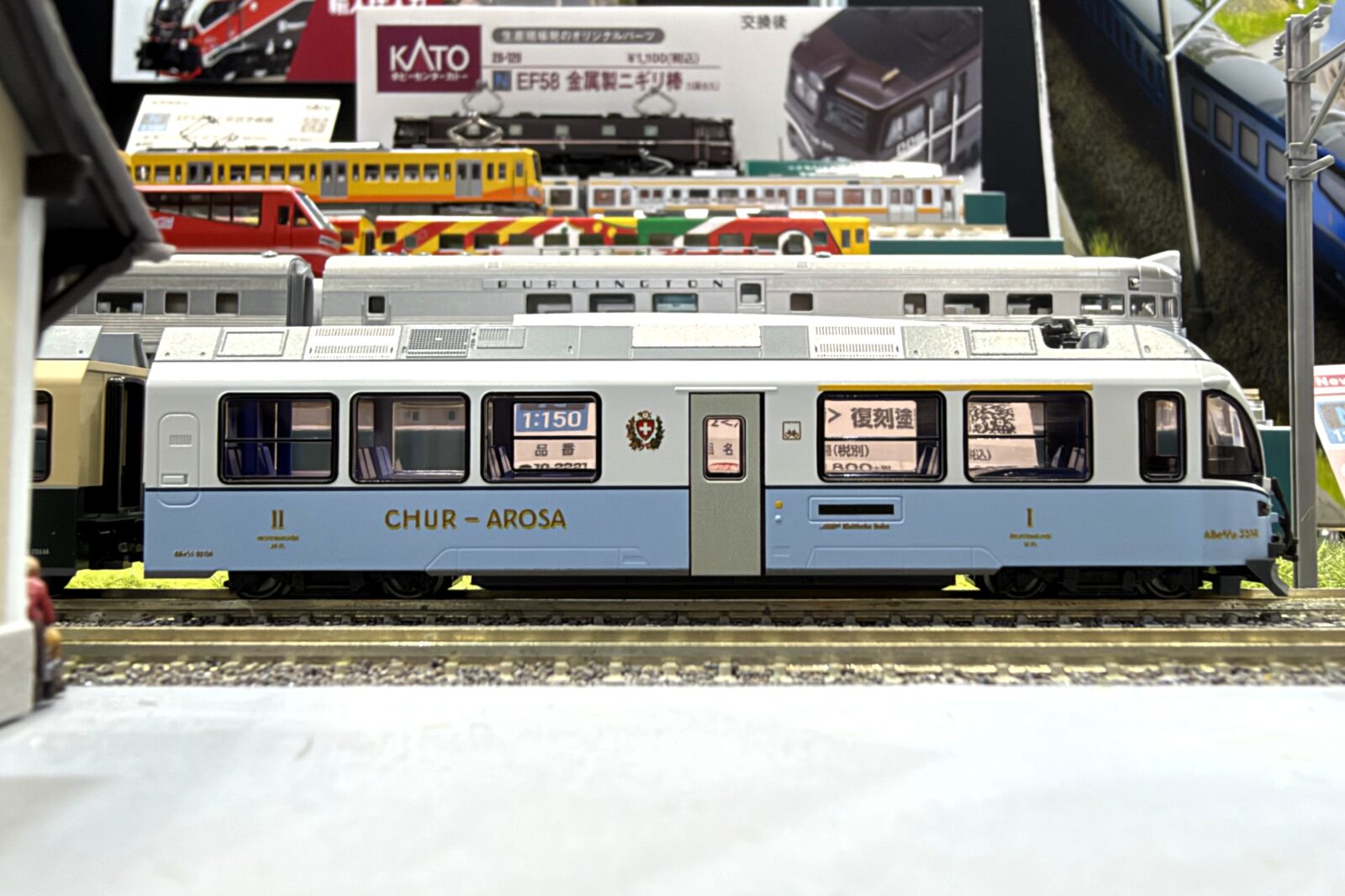 レーティッシュ鉄道 ABe8/12＜アレグラ＞ 復刻塗装 3両セット 特別企画