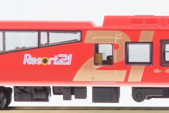 ホビーセンターカトー 10-978 伊豆急行2100系タイプ 7両セット ホビーセンターカトー Nゲージ鉄道模型