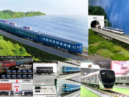 週刊鉄道模型 | NGaugeJP - 横濱模型 | 鉄道模型Nゲージ情報サイト