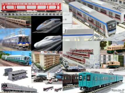 2026年2月16日 | NGaugeJP - 横濱模型 | 鉄道模型Nゲージ情報サイト
