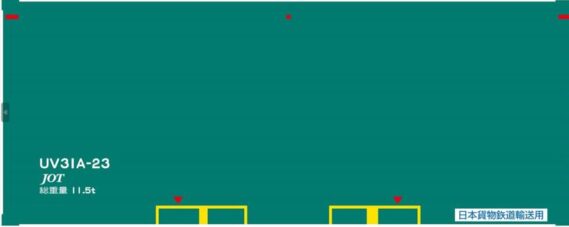 朗堂 C-2114 20fコンテナ UV31Aタイプ JOT(グリーン) 朗堂 Nゲージ鉄道模型