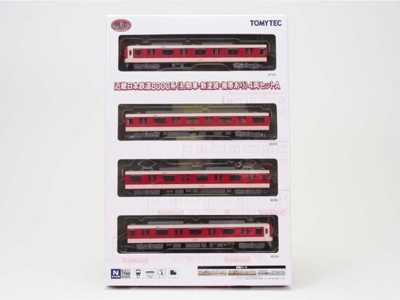 ジオコレ 336785 鉄道コレクション 近畿日本鉄道8000系(初期車・新塗装・裾帯あり)4両セットA ジオコレ Nゲージ 鉄道模型