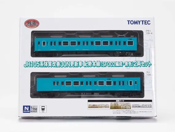 TOMYTEC ジオコレ（鉄コレ・バスコレ） 製品画像や情報が更新！（2026