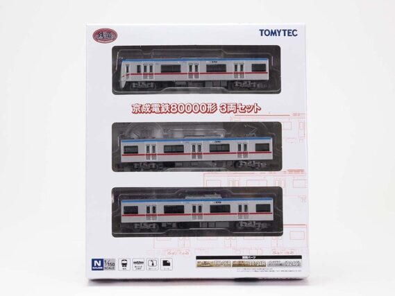 ジオコレ 337805 鉄道コレクション 京成電鉄80000形 3両セット ジオコレ Nゲージ 鉄道模型
