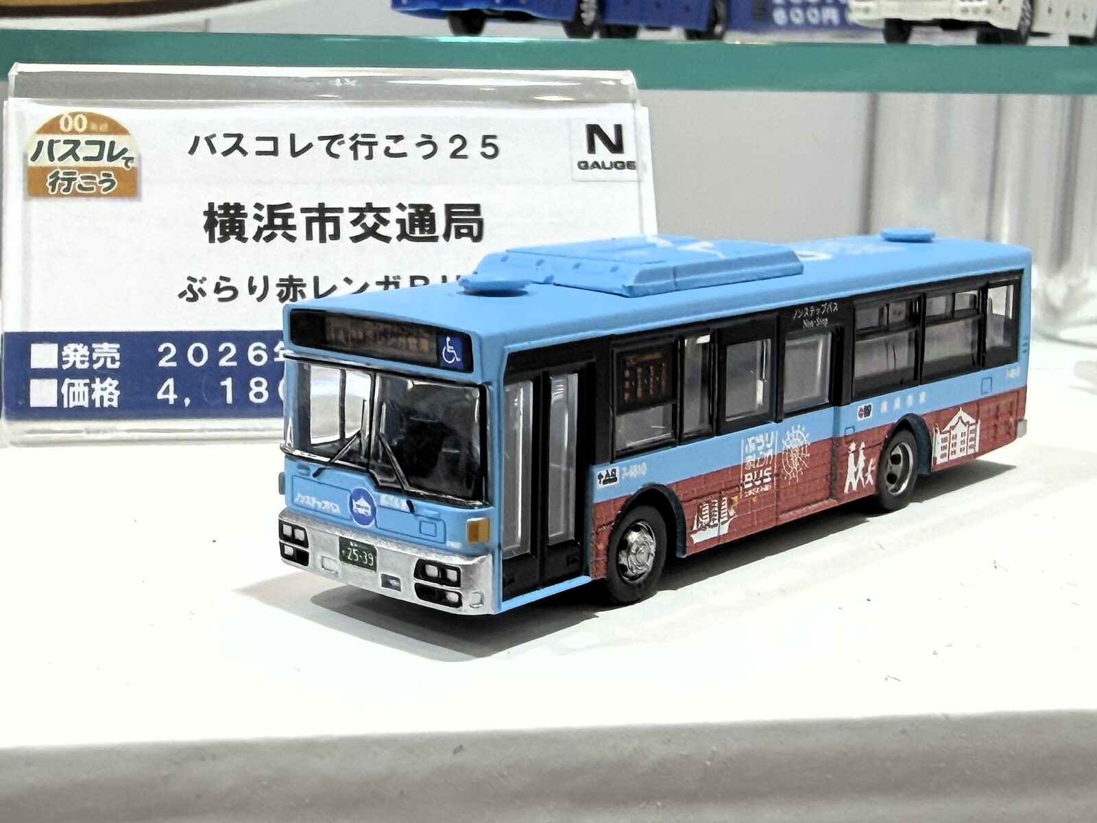 GREENMAX 東急6000系（6102編成）7両編成セット（動力付き）30716