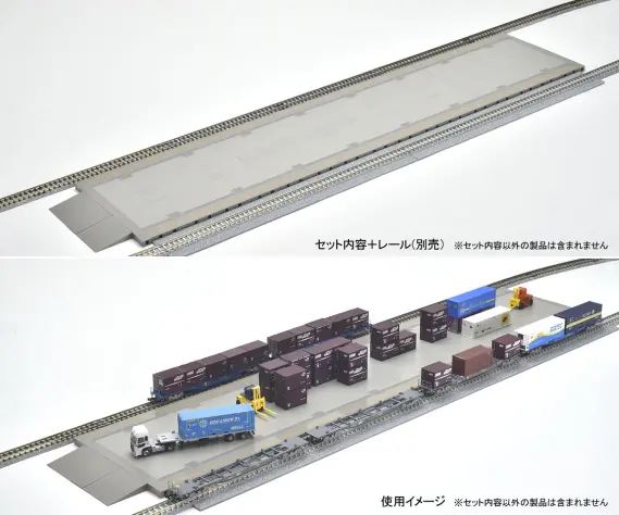 TOMIX】新製品ポスター公開 2026年8月発売予定 E26系「さよなら
