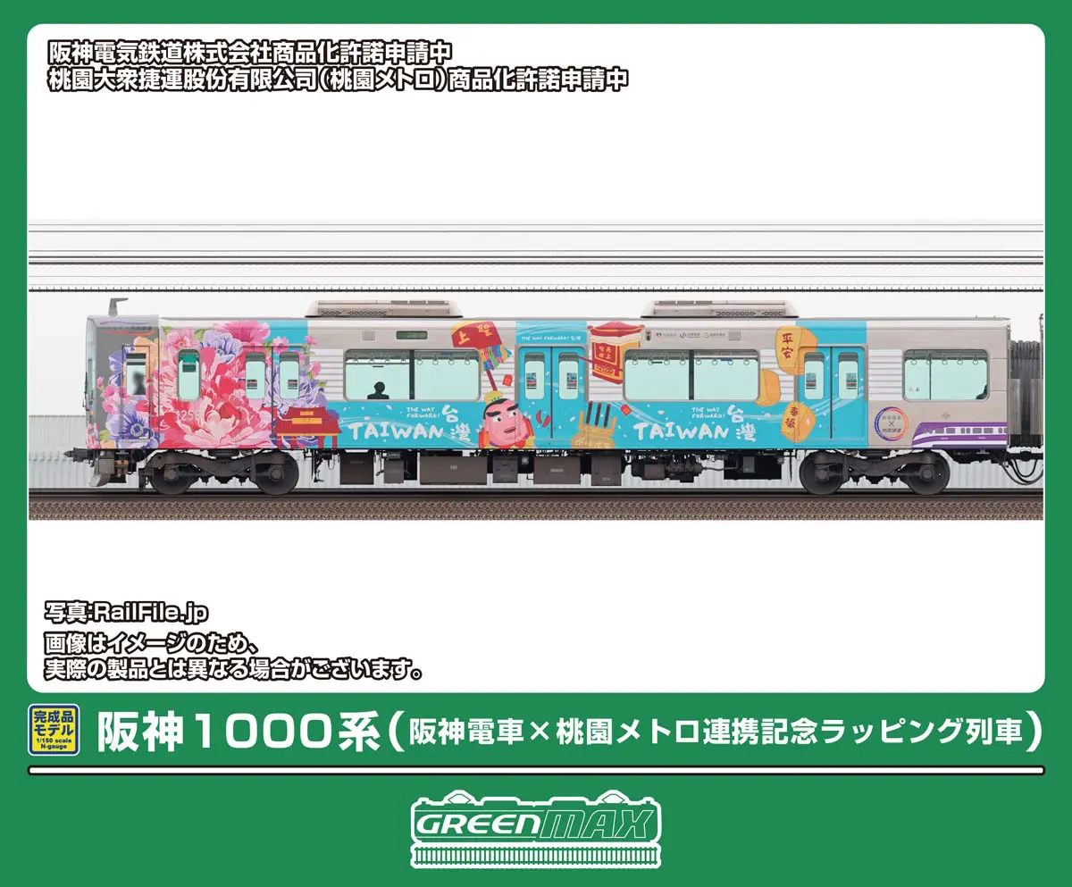 E233系7000番台 埼京線 4両基本セット 品番：10-2109 鉄道模型 KATO