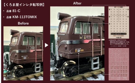 EF58 61号機 お召 が入線しました。 KATO 3038 2026年生産 | NGaugeJP