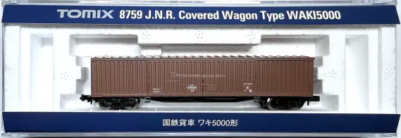 国鉄貨車 ワキ5000形 品番：8759 鉄道模型 TOMIX(トミックス