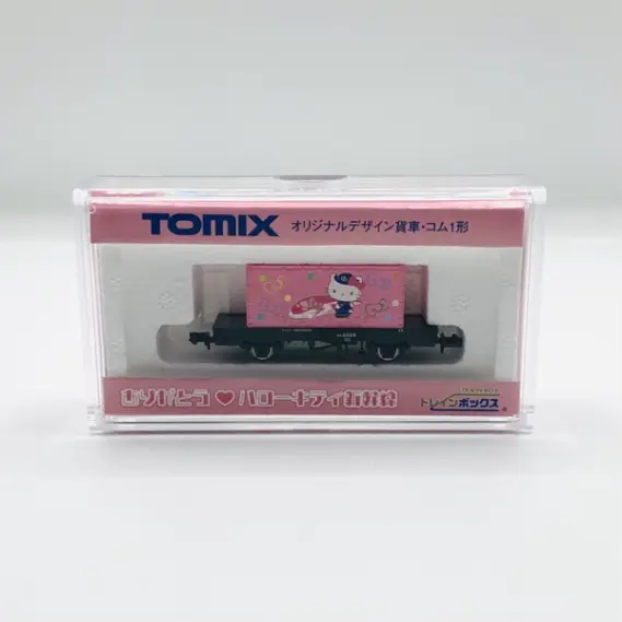 ありがとう ♡ ハローキティ新幹線 オリジナル貨車コム1形 トレイン
