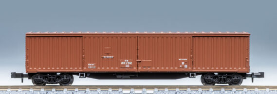 TOMIX 8759 国鉄貨車 ワキ5000形 97609 JR ワキ5000形貨車セット トミックス Nゲージ 鉄道模型