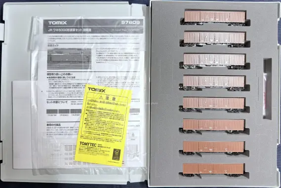 JR ワキ5000形貨車セット＋国鉄 ワキ5000形が入線。 TOMIX 97609 8759