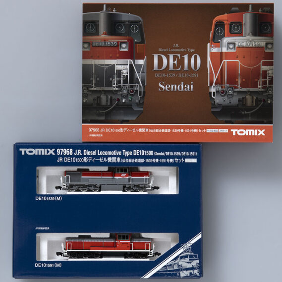 TOMIX 97968 JR DE10 1500形ディーゼル機関車(仙台総合鉄道部・1539号機・1591号機)セット トミックス Nゲージ鉄道模型