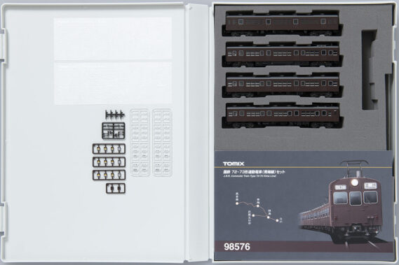 TOMIX 98576 国鉄 72·73形通勤電車(青梅線)セット トミックス Nゲージ 鉄道模型