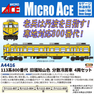イベント | NGaugeJP - 横濱模型 | 鉄道模型Nゲージ情報サイト（鉄道