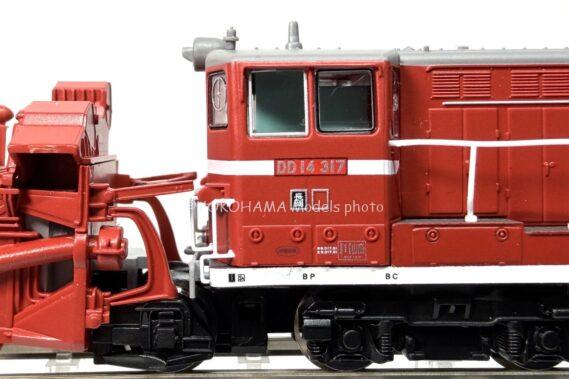 MICROACE A8168 DD14 317 標準色 晩年 ロータリー式除雪機関車 マイクロエース Nゲージ 鉄道模型