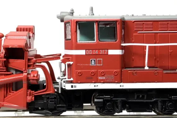 DD14 317 標準色 晩年 ロータリー式除雪機関車が入線しました