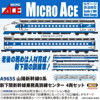 イベント | NGaugeJP - 横濱模型 | 鉄道模型Nゲージ情報サイト（鉄道